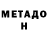 Конопля Ganja MATVEY Mukha