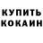 Амфетамин VHQ William Samarah