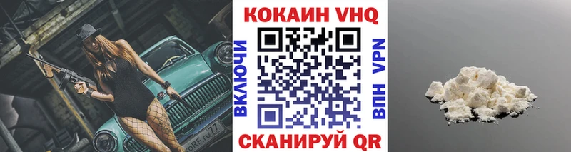 закладки Ахтубинск Кокаин Columbia