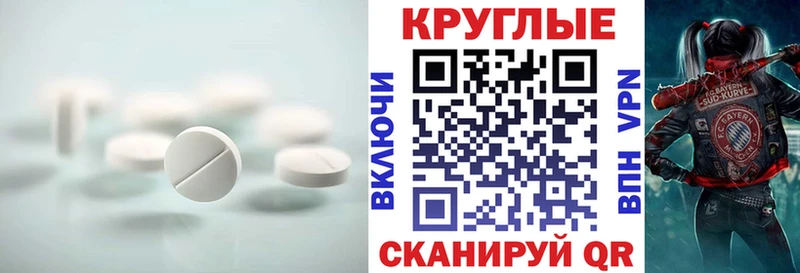 Ecstasy DUBAI  Ахтубинск 