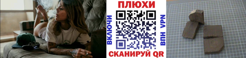 ГАШИШ Premium  Ахтубинск 