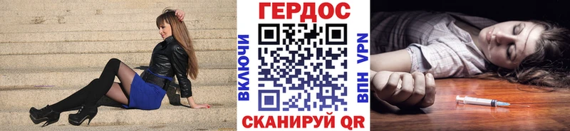 ГЕРОИН афганец  МЕГА tor  Ахтубинск 