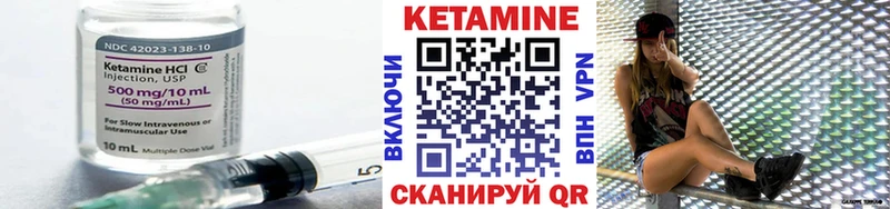 сколько стоит  Ахтубинск  КЕТАМИН ketamine 