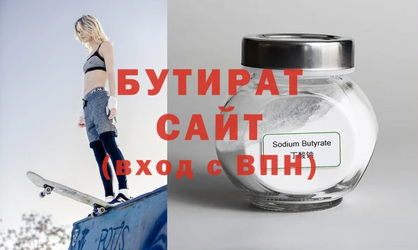 стаф Алексин