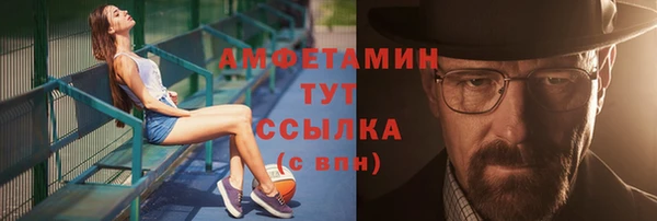 спиды Алзамай