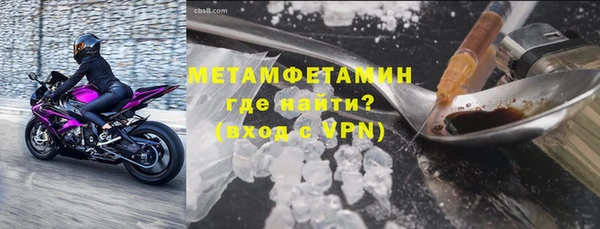 мяу мяу кристалл Арсеньев