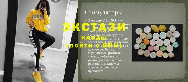 стаф Алексин