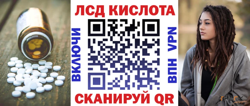 ЛСД экстази ecstasy  Ахтубинск 