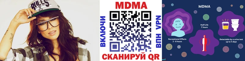 MDMA crystal  Ахтубинск 