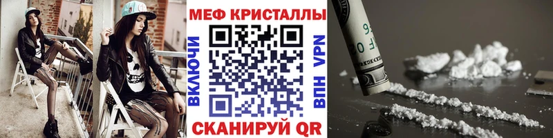 kraken как зайти  Ахтубинск  Мефедрон VHQ 