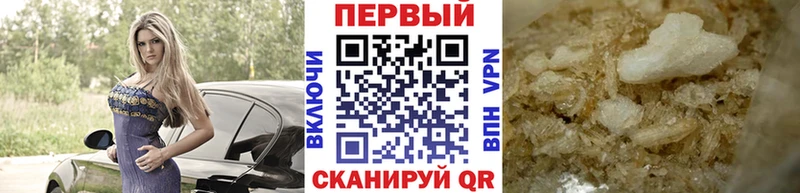МЕТАМФЕТАМИН Декстрометамфетамин 99.9% мега маркетплейс Ахтубинск