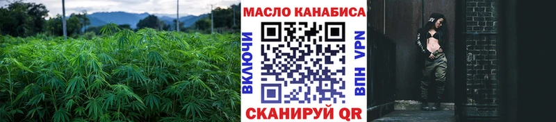 Дистиллят ТГК концентрат  сайты даркнета клад  Ахтубинск  магазин продажи наркотиков 