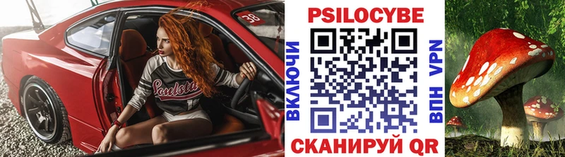 Галлюциногенные грибы Magic Shrooms omg как зайти Ахтубинск